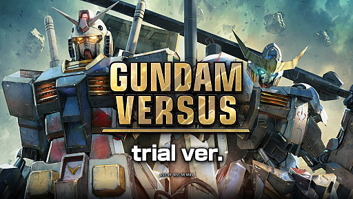 画像ギャラリー No.001のサムネイル画像 / 「GUNDAM VERSUS」，クローズドオンライン体験会が5月23日19：00から21：00に実施。当日21：00からは公式生放送も