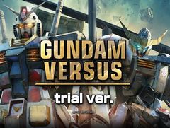 「GUNDAM VERSUS」，クローズドオンライン体験会が5月23日19：00から21：00に実施。当日21：00からは公式生放送も