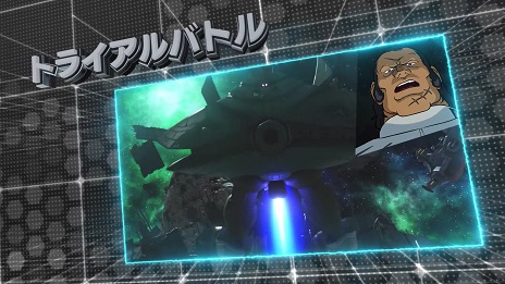 画像ギャラリー No.017のサムネイル画像 / PS4用「GUNDAM VERSUS」，ガンダム・バルバトスルプスが期間限定生産版の封入特典に。Hi-νガンダムやスレイヴ・レイスなど緊急参戦機体も