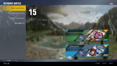 画像ギャラリー No.018のサムネイル画像 / PS4用「GUNDAM VERSUS」，ガンダム・バルバトスルプスが期間限定生産版の封入特典に。Hi-νガンダムやスレイヴ・レイスなど緊急参戦機体も