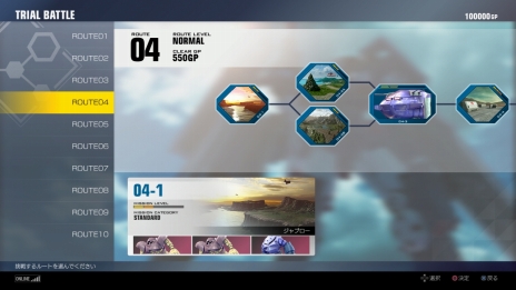 画像ギャラリー No.019のサムネイル画像 / PS4用「GUNDAM VERSUS」，ガンダム・バルバトスルプスが期間限定生産版の封入特典に。Hi-νガンダムやスレイヴ・レイスなど緊急参戦機体も