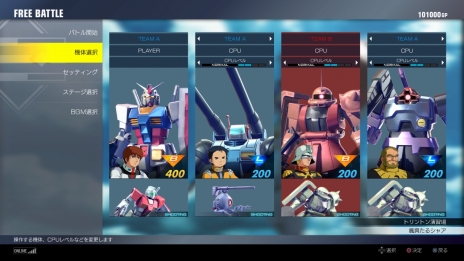 画像ギャラリー No.020のサムネイル画像 / PS4用「GUNDAM VERSUS」，ガンダム・バルバトスルプスが期間限定生産版の封入特典に。Hi-νガンダムやスレイヴ・レイスなど緊急参戦機体も