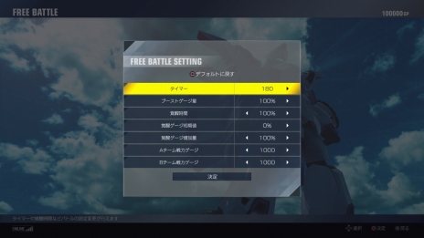 画像ギャラリー No.021のサムネイル画像 / PS4用「GUNDAM VERSUS」，ガンダム・バルバトスルプスが期間限定生産版の封入特典に。Hi-νガンダムやスレイヴ・レイスなど緊急参戦機体も