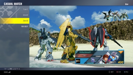 画像ギャラリー No.022のサムネイル画像 / PS4用「GUNDAM VERSUS」，ガンダム・バルバトスルプスが期間限定生産版の封入特典に。Hi-νガンダムやスレイヴ・レイスなど緊急参戦機体も