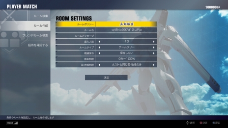 画像ギャラリー No.023のサムネイル画像 / PS4用「GUNDAM VERSUS」，ガンダム・バルバトスルプスが期間限定生産版の封入特典に。Hi-νガンダムやスレイヴ・レイスなど緊急参戦機体も