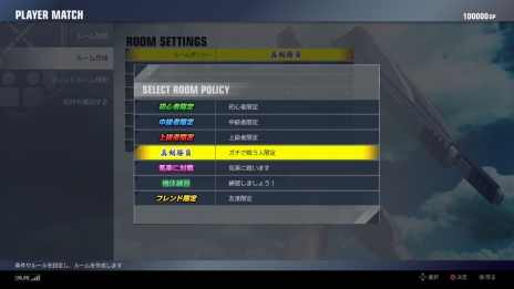 画像ギャラリー No.024のサムネイル画像 / PS4用「GUNDAM VERSUS」，ガンダム・バルバトスルプスが期間限定生産版の封入特典に。Hi-νガンダムやスレイヴ・レイスなど緊急参戦機体も