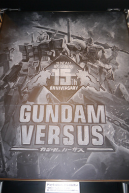 画像ギャラリー No.006のサムネイル画像 / 「ガンダムバーサスまつりin秋葉原」レポート。新旧プロデューサーが歴代シリーズ作品にまつわるトークを展開