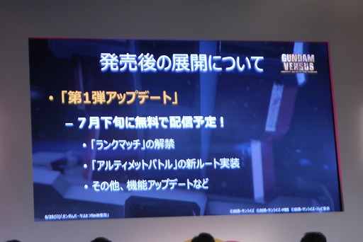 画像ギャラリー No.027のサムネイル画像 / 「ガンダムバーサスまつりin秋葉原」レポート。新旧プロデューサーが歴代シリーズ作品にまつわるトークを展開