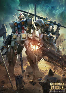 画像ギャラリー No.001のサムネイル画像 / シリーズの原点“2on2”を追求しつつ，新世代への進化を。PS4用ソフト「GUNDAM VERSUS」の安田直矢氏＆福﨑恵介氏にインタビュー