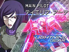 「GUNDAM VERSUS」，51機体を操作可能なオンライン体験会が本日21：00から48時間連続で開催。「ガンダムヴァーチェ」紹介映像にも注目