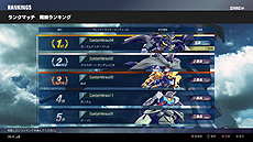 画像ギャラリー No.004のサムネイル画像 / 「GUNDAM VERSUS」の第1弾無料アップデートが7月27日に実施。オンライン専用対戦モード「ランクマッチ」が解禁へ