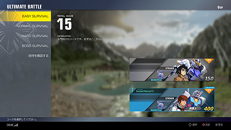 画像ギャラリー No.005のサムネイル画像 / 「GUNDAM VERSUS」の第1弾無料アップデートが7月27日に実施。オンライン専用対戦モード「ランクマッチ」が解禁へ