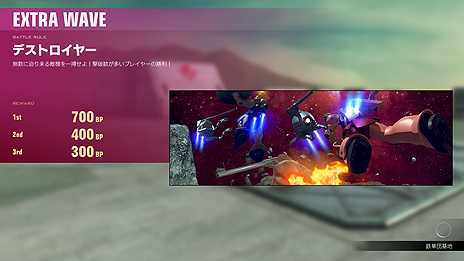 画像ギャラリー No.009のサムネイル画像 / 「GUNDAM VERSUS」の第1弾無料アップデートが7月27日に実施。オンライン専用対戦モード「ランクマッチ」が解禁へ