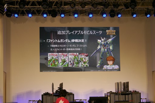 画像ギャラリー No.004のサムネイル画像 / 「GUNDAM VERSUS」公式大会は熱戦の連続に。ボスを操作できるバトルなど，最新情報も公開された「C3AFA TOKYO 2017」決勝戦をレポート