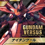 画像ギャラリー No.002のサムネイル画像 / 「GUNDAM VERSUS」,ファントムガンダムとナイチンゲールが9月下旬に配信決定