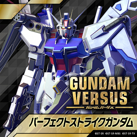 画像ギャラリー No.004のサムネイル画像 / 「GUNDAM VERSUS」，新たな追加機体であるガンダム・グシオンリベイクとパーフェクトストライクガンダムの紹介動画が公開