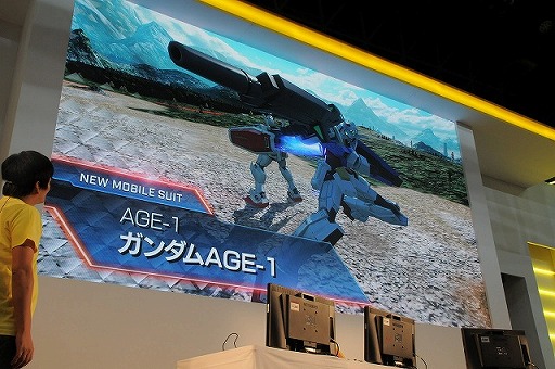画像ギャラリー No.006のサムネイル画像 / ［TGS 2017］ガンダムAGE-1の参戦発表や平成ノブシコブシさんの対戦企画で盛り上がった「876CUP2017 GUNDAM VERSUS」をレポート