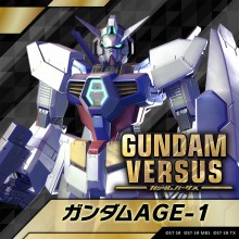 画像ギャラリー No.001のサムネイル画像 / 「GUNDAM VERSUS」Ver.1.05アップデートを実施。ガンダムAGE-1は明日配信
