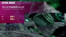 画像ギャラリー No.005のサムネイル画像 / 「GUNDAM VERSUS」Ver.1.05アップデートを実施。ガンダムAGE-1は明日配信