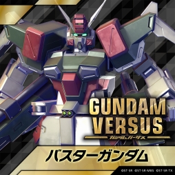 画像ギャラリー No.002のサムネイル画像 / 「GUNDAM VERSUS」,追加DLC機体「アルヴァアロン」「バスターガンダム」が配信に