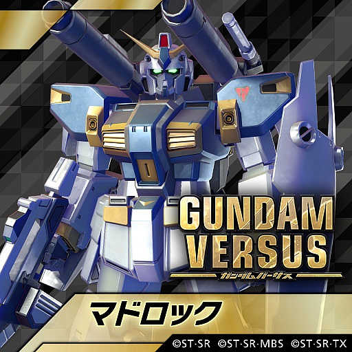 画像ギャラリー No.005のサムネイル画像 / 「GUNDAM VERSUS」，「ガンダムAGE-2」「ガンダム6号機（マドロック）」が12月5日に参戦決定