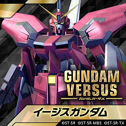 画像ギャラリー No.001のサムネイル画像 / 「GUNDAM VERSUS」,イージスガンダムとジム・スナイパーII(WD隊仕様)が配信