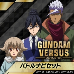 画像ギャラリー No.011のサムネイル画像 / 「GUNDAM VERSUS」,「ゴッドガンダム」と「マスターガンダム」がDLCとして1月下旬に配信