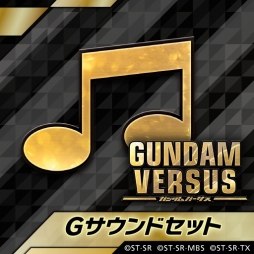 画像ギャラリー No.002のサムネイル画像 / 「GUNDAM VERSUS」にビルドストライクガンダムとファルシアが参戦決定