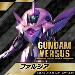 画像ギャラリー No.012のサムネイル画像 / 「GUNDAM VERSUS」にビルドストライクガンダムとファルシアが参戦決定