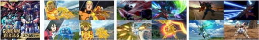 画像ギャラリー No.006のサムネイル画像 / 「GUNDAM VERSUS」,ゴッドガンダム,マスターガンダム,Gサウンドセットが配信開始
