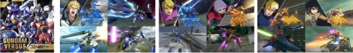 画像ギャラリー No.007のサムネイル画像 / 「GUNDAM VERSUS」,ゴッドガンダム,マスターガンダム,Gサウンドセットが配信開始