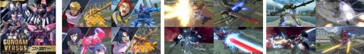 画像ギャラリー No.009のサムネイル画像 / 「GUNDAM VERSUS」,ゴッドガンダム,マスターガンダム,Gサウンドセットが配信開始