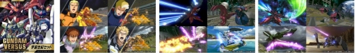 画像ギャラリー No.012のサムネイル画像 / 「GUNDAM VERSUS」,ゴッドガンダム,マスターガンダム,Gサウンドセットが配信開始