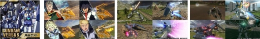 画像ギャラリー No.013のサムネイル画像 / 「GUNDAM VERSUS」,ゴッドガンダム,マスターガンダム,Gサウンドセットが配信開始