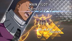 画像ギャラリー No.001のサムネイル画像 / 「GUNDAM VERSUS」，「イフリート（シュナイド機）」機体紹介動画公開