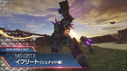 画像ギャラリー No.002のサムネイル画像 / 「GUNDAM VERSUS」，「イフリート（シュナイド機）」機体紹介動画公開