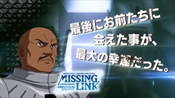 画像ギャラリー No.003のサムネイル画像 / 「GUNDAM VERSUS」，「イフリート（シュナイド機）」機体紹介動画公開