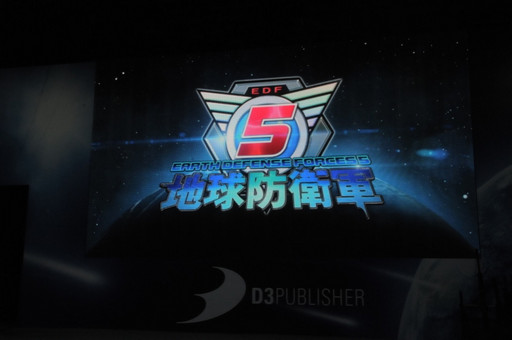 画像ギャラリー No.002のサムネイル画像 / ［TGS 2016］今度は異星人が自ら侵略してくる。「地球防衛軍5」のプレイレポートと，本作についてプロデューサー岡島信幸氏が語ったステージイベントの模様をお届け
