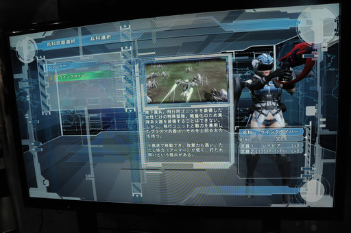 画像ギャラリー No.006のサムネイル画像 / ［TGS 2016］今度は異星人が自ら侵略してくる。「地球防衛軍5」のプレイレポートと，本作についてプロデューサー岡島信幸氏が語ったステージイベントの模様をお届け