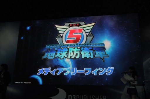 画像ギャラリー No.036のサムネイル画像 / ［TGS 2016］今度は異星人が自ら侵略してくる。「地球防衛軍5」のプレイレポートと，本作についてプロデューサー岡島信幸氏が語ったステージイベントの模様をお届け