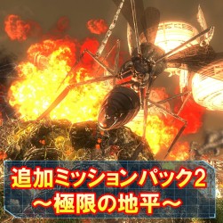 画像ギャラリー No.006のサムネイル画像 / 「地球防衛軍5」が2017年夏に発売決定。21タイトルのソフトやDLCを3月限定で大幅値下げする記念セールを実施