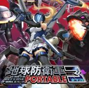 画像ギャラリー No.012のサムネイル画像 / 「地球防衛軍5」が2017年夏に発売決定。21タイトルのソフトやDLCを3月限定で大幅値下げする記念セールを実施