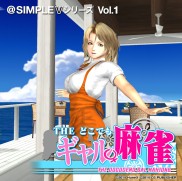 画像ギャラリー No.060のサムネイル画像 / 「地球防衛軍5」が2017年夏に発売決定。21タイトルのソフトやDLCを3月限定で大幅値下げする記念セールを実施