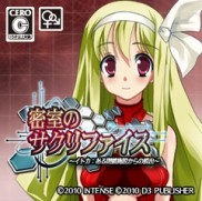 画像ギャラリー No.086のサムネイル画像 / 「地球防衛軍5」が2017年夏に発売決定。21タイトルのソフトやDLCを3月限定で大幅値下げする記念セールを実施