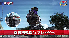 画像ギャラリー No.007のサムネイル画像 / 「地球防衛軍5」のPV第3弾が公開に。朝の情報番組がEDFの拠点基地に密着し，活動内容や装備品などを紹介