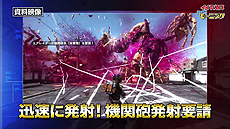 画像ギャラリー No.008のサムネイル画像 / 「地球防衛軍5」のPV第3弾が公開に。朝の情報番組がEDFの拠点基地に密着し，活動内容や装備品などを紹介