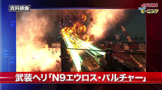 画像ギャラリー No.009のサムネイル画像 / 「地球防衛軍5」のPV第3弾が公開に。朝の情報番組がEDFの拠点基地に密着し，活動内容や装備品などを紹介