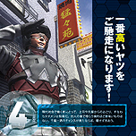 画像ギャラリー No.012のサムネイル画像 / 「地球防衛軍5」のPV第3弾が公開に。朝の情報番組がEDFの拠点基地に密着し，活動内容や装備品などを紹介