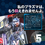 画像ギャラリー No.013のサムネイル画像 / 「地球防衛軍5」のPV第3弾が公開に。朝の情報番組がEDFの拠点基地に密着し，活動内容や装備品などを紹介
