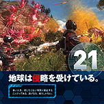 画像ギャラリー No.014のサムネイル画像 / 「地球防衛軍5」のPV第3弾が公開に。朝の情報番組がEDFの拠点基地に密着し，活動内容や装備品などを紹介